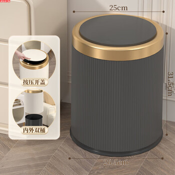 Fat donglai light luxury trash can for home use with lid, large capacity, new style for living room and bedroom, high-looking, interstellar gray 15l, press to open the lid
