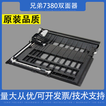 Applicable to brother 2240 7360 2260d 7080d 7180dn 7380 7480d 7880 brand new black double-sided device