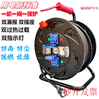 220v, one machine, one gate, one protection, rainproof mobile cable tray, power terminal block, drag line reel, wire reel, national standard 20 meters, 2 cores, 1.5 square meters, empty tray, without power cord