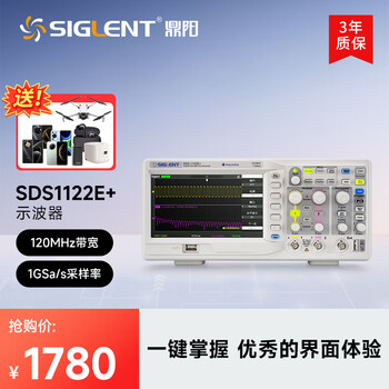 Siglent digital oscilloscope sds1122e+ dual channel 120m bandwidth 1g sampling rate sds1122e+ 120m bandwidth