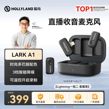 Mammoth lark a1 wireless lavalier microphone mobile live radio mammoth a1 microphone one to two intelligent noise reduction dopamine microphone mini interview moma radio