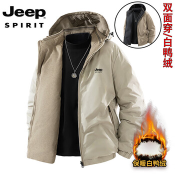 Jeep spirit jeep reversible down jacket men's 2025 new winter thickened warm white duck down jacket casual jacket khaki reversible warmth upgrade 3xl recommended 165-180 catties