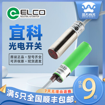 +om18-k400vn6 vp6/vn6q op18-k200vp6q/evn6-s6 photoelectric switch om18-evn6+om18-s6