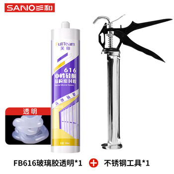 Fullteam glass glue, sealant, neutral silicone weather-resistant glue, waterproof edge sealing glue for doors and windows 300ml fb616 transparent + tool set