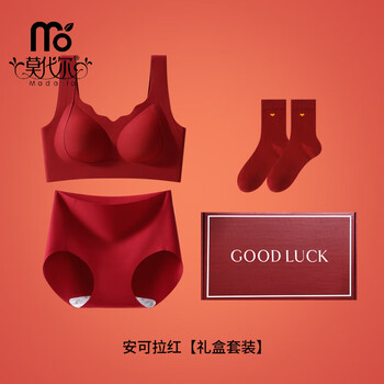 Modal zodiac year red underwear ladies set gathered 2026 year of the horse bride wedding seamless bra gift box solid color single set + gift box + socks xl 115-130 jin