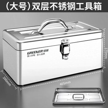 Greener stainless steel tool box 18-inch industrial-grade storage box car home multi-functional thickened hardware iron box portable