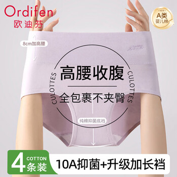 Ordifen high-waist underwear women's tummy control 10a antibacterial 100% cotton extended crotch breathable hip lifting briefs 4 pairs xl