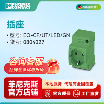 Phoenix socket eo-cf/ut/led/gn -0804027 5 pieces per pack