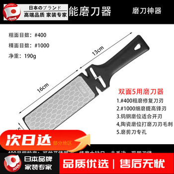 Grain harvesting emery whetstone double-sided knife sharpening artifact chef's special kitchen knife sharpener household sharpening scissors artifact black large emery multi-functional knife sharpener