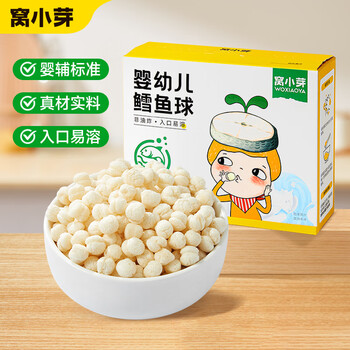 Wo xiaoya, choose 10 from 89 and get 4 free, baby snack biscuits, infant organic rice cakes, lunch meat sticks, candy buns, infant cod fish balls 18g