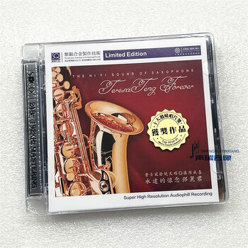 Genuine fujiwara naruki saxophone i will always miss teresa teng purple silver alloy sqcd xi shi feng fever music sky disc cd record