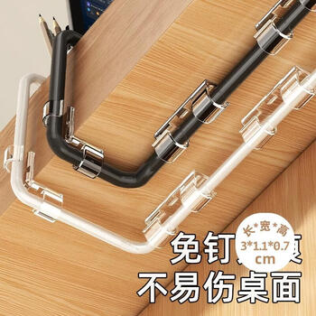 Jiedu wire holder wire manager wire fixed buckle storage network cable routing artifact hub cable clip