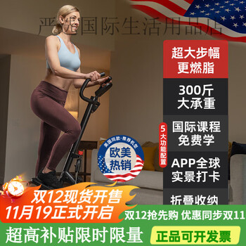 Sunny american mountaineering stepper home fitness stair climber small foot exercise equipment european and american same model hydraulic resistance/300 catties load-bearing