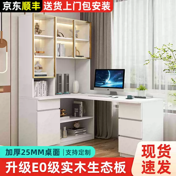 Yusenyi children's computer desk corner desk home all-in-one modern student bookshelf solid wood simple desk desk white model (delivery to home) 120x60x195cm