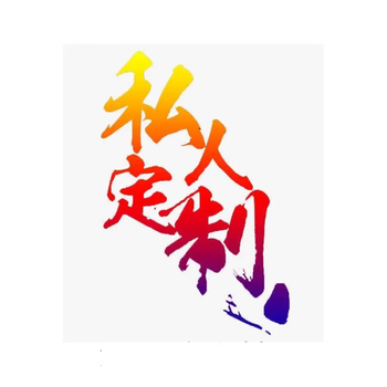 Deposit for ancient and ingenious golden nanmu furniture