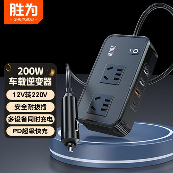 Bull car 12v24v to 220v multifunctional car power converter that can boil water for cooking, universal for huawei and apple, no anxiety about battery, 6 ports 220v x 12v