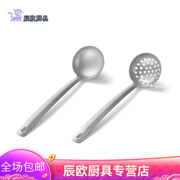 Bomp german pure titanium spoon household hot pot spoon colander for soup drinking large titanium alloy spoon outdoor camping spoon + colander