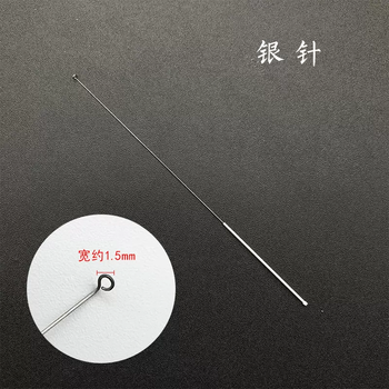 Yusenyi ear picking monofilament circle ear picking tool ear pick professional reinforcement technician carbon elastic ear pick small ear pick silver needle monofilament circle