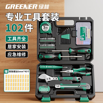Greener household tool box set electrician woodworking telecommunications repair set hardware hand tool set 102 pieces