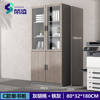 Rongling filing cabinet wooden office cabinet information cabinet filing cabinet bookcase storage cabinet floor-type storage cabinet with glass door c style gray walnut iron gray