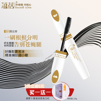 Yunbei curling mascara lengthens, thickens, and slender roots, with distinct roots that won’t smudge or take off makeup, set the base, and can be removed with warm water 01