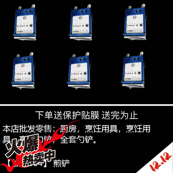 Wing fantasy german imported quality extended 304 stainless steel spatula set household long handle anti-scalding cooking spatula spoon kitchen extended 304 frying spatula