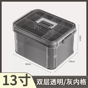 Yusenyi portable industrial household special plastic hardware large storage box tool box grade vehicle maintenance electrician thickened transparent 13-inch double-layer gray inner compartment transparent 13-inch double-layer gray inner compartment