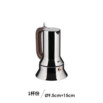 Imported from italy, italian style moka pot, single valve, stainless steel coffee pot, hand brewing utensil, concentrated extraction, brown handle, 1 cup