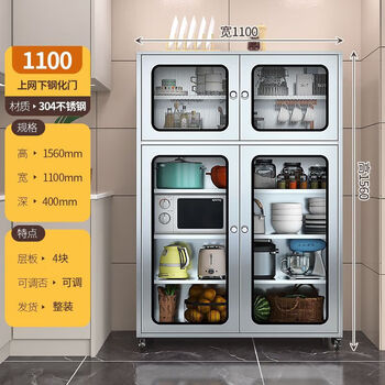 He jiagong customized stainless steel sideboard kitchen storage cabinets home kitchen cupboards restaurant storage cabinets with multiple mesh doors 1.1 meters wide tempered glass door 201 thickened stainless steel