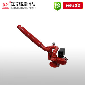 Plkd24 electronically controlled foam water dual-purpose fire water cannon/electric foam water dual-purpose cannon remote control fire foam cannon plkd24