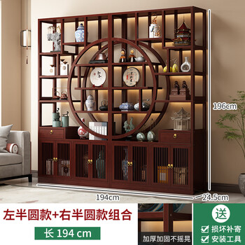 Qimidao household tea cabinet storage rack office living room partition tea cabinet duobao pavilion tea tea set storage display cabinet huahaoyuanyuan left and right semicircle combination style bogu rack 0x0x0cm
