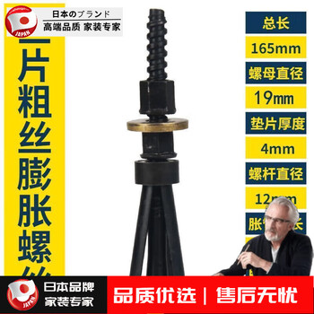 New type of removable expansion screw for harvesting water drills. special drilling tool for fixing water drills. 1 reusable expansion screw (three pieces)