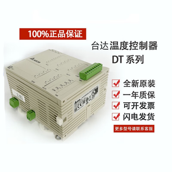 Delta thermostat dte10t dte20t dte20r dte20v dte20cdte20ldte2d dte20l