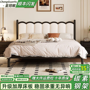 Chengguanyu sf door-to-door delivery iron bed double bed master bedroom king bed modern simple soft-packed bed row frame iron bed exquisite black piano key single bed 1.5 meters * 2 meters thick carbon steel
