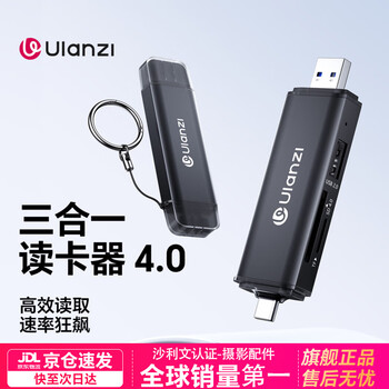 Ulanzi cr3 three-in-one type-c/usb 4.0 high-speed sd/tf card reader, multi-functional dual-card simultaneous reading, suitable for mobile phones, cameras, computers, tablets, iphone 16, three-in-one card reader 4.0