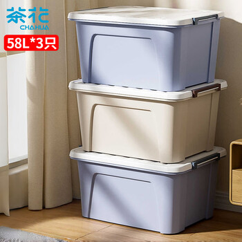 Camellia plastic clothing storage box quilt storage box 58l light brown color 3 pieces with wheels