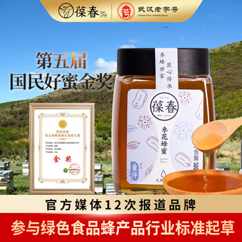 Baochun jujube honey 500g fresh mature honey deep mountain red jujube soil honey gift for elders official authentic jujube honey 500g