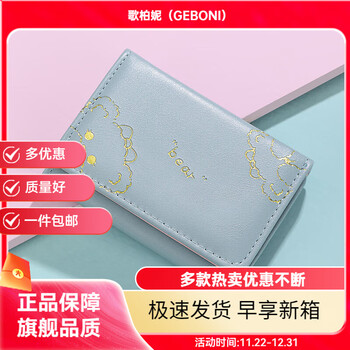 Garberni wallet cute bear women new fashion card holder folding small wallet women's small and fresh student wallet bear tri-fold wallet blue