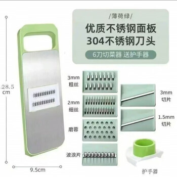 Keteliang multi-functional grater runs four-stage slicer, stainless steel potato shredded artifact, with hand guard + 304 stainless steel 6 knives + wiping plate