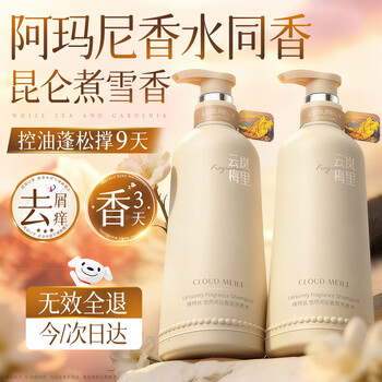 Vitex shampoo for men and women, anti-dandruff, anti-itch, oil control, long-lasting, fluffy and fragrant shampoo, no. 1 on the gold list