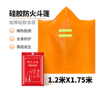 Fire-fighting blanket, fire-fighting special kitchen fire escape blanket, commercial fire-fighting, fire-proof, household 3c national standard certified fire blanket, fire escape cloak, double-layer flame-retardant silicone + resistant to 800
