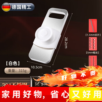 Wcz german high-end vegetable cutting artifact potato shreds grater slicer home kitchen multi-function radish yellow multi-function grater red 3 blades