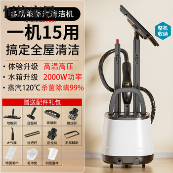 Mppmck germany imported steam cleaner for whole house cleaning uwant youwang multifunctional steam engine cleaning machine for formaldehyde removal high temperature and high pressure cleaning machine mop for home kitchen upgraded whole house cleaning high temperature sterilization steam mop