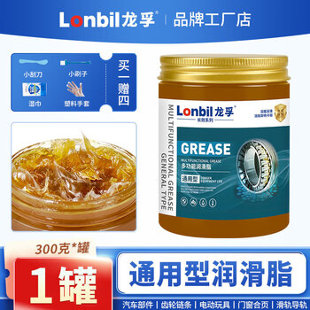 Special lubricant for power tools, electric hammer, electric pick, gear bearing butter, wear-resistant, high-temperature resistant, impact drill grease, 300g multi-purpose grease, yellow
