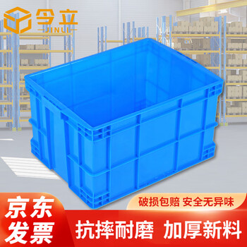 Jinli plastic turnover box 560*420*305 thickened logistics box industrial storage and sorting box plastic basket material box can be customized