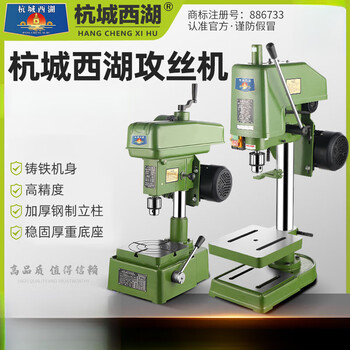 West lake swj-12a desktop swj-16a small swj-24a tapping machine manual swj-10b look for the official beware of counterfeiting/trademark registration number 886733