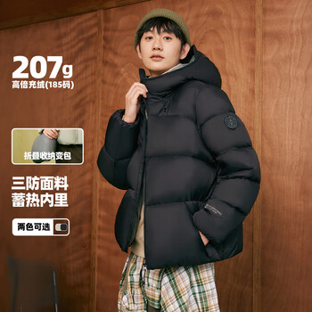 Flying in the snow 2025 new men's short outdoor high-fill hooded down jacket trendy bread thickened comfortable jacket