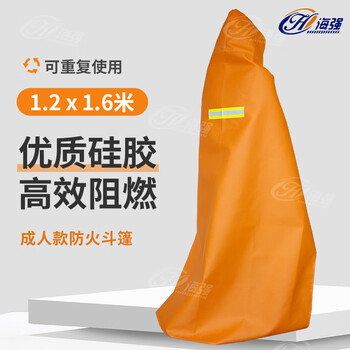 Fire-fighting blanket, fire-fighting certification, commercial fiberglass flame-retardant mat, household kitchen silicone fire-proof blanket, adult fire-proof cloak, double-layer silicone upgraded version, full body protection