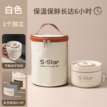 Kuiying (kuiying) stainless steel insulated lunch box, special lunch box for office workers and students, microwaveable lunch box set, 304 thick insulation, microwaveable, 1 large + insulation bag __ pregnant women