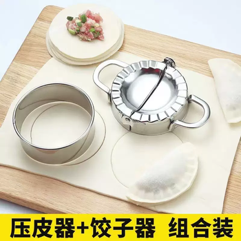 Yusenyi new style dumpling making artifact for lazy people stainless steel household dumpling maker mold tool dumpling clip model medium dumpling mold-medium round cut-304 filling pick